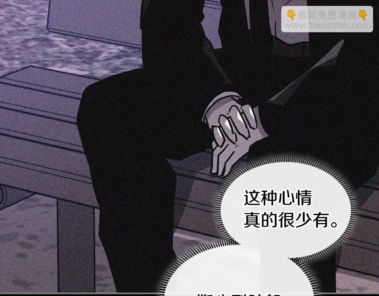 🍶次元雇佣兵 第4季第67话 重回现实 第49页