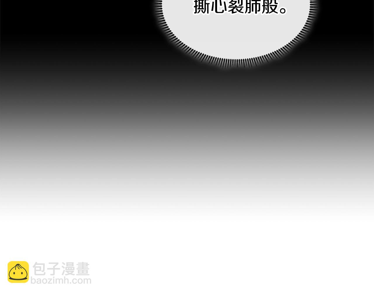 🍶次元雇佣兵 第4季第67话 重回现实 第50页