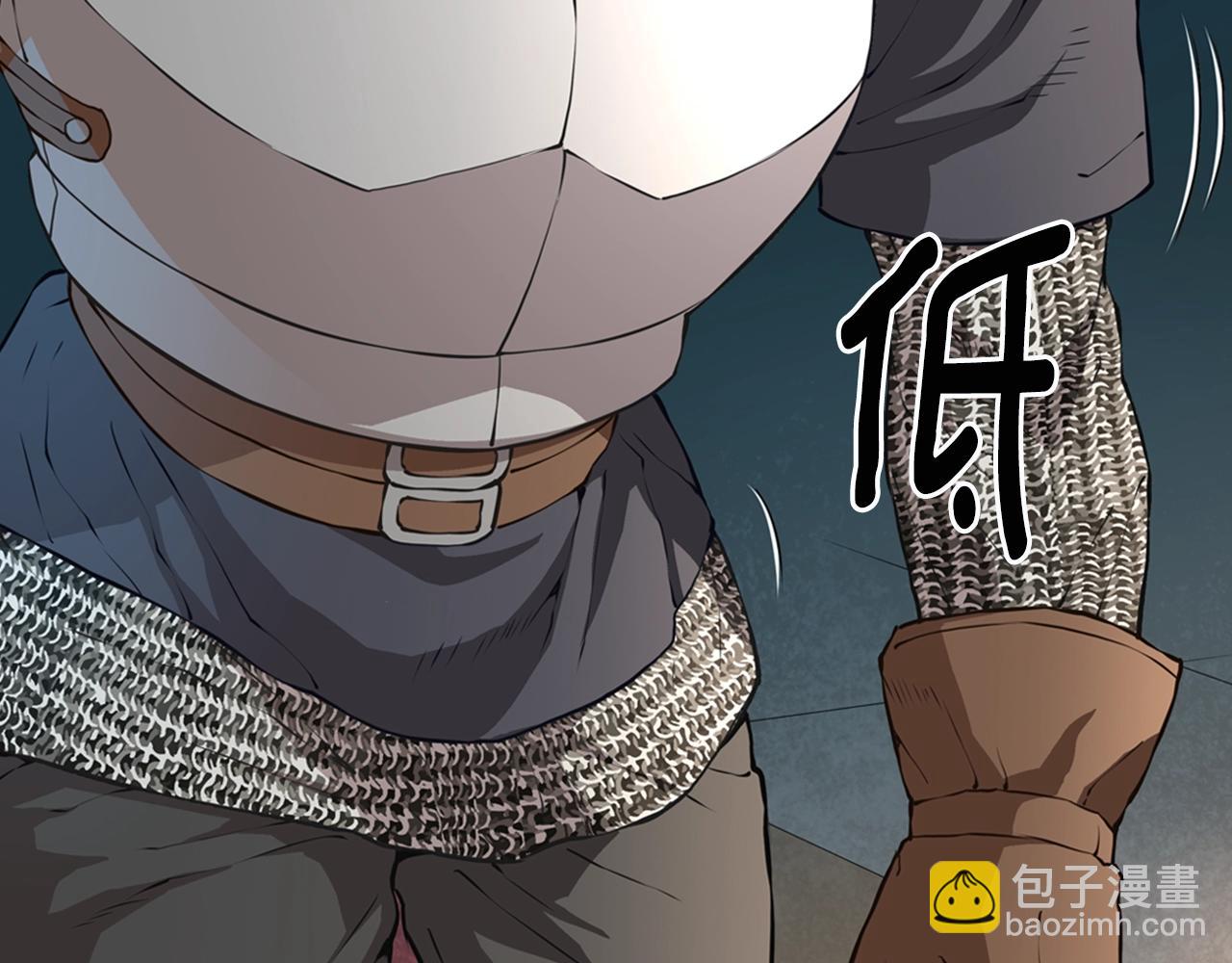 🍶次元雇佣兵 第19话 编造谎言 第28页