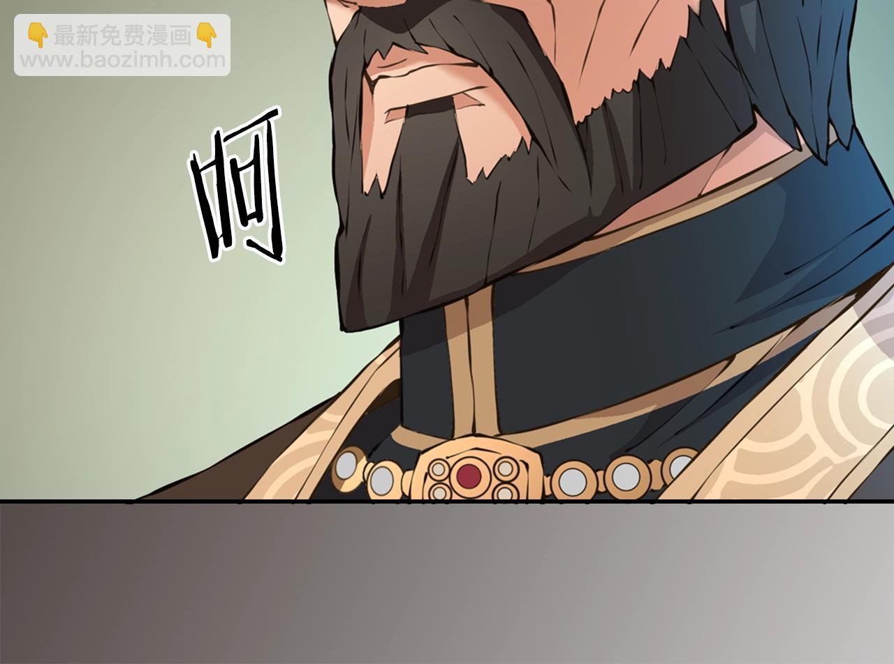 🍶次元雇佣兵 第19话 编造谎言 第35页