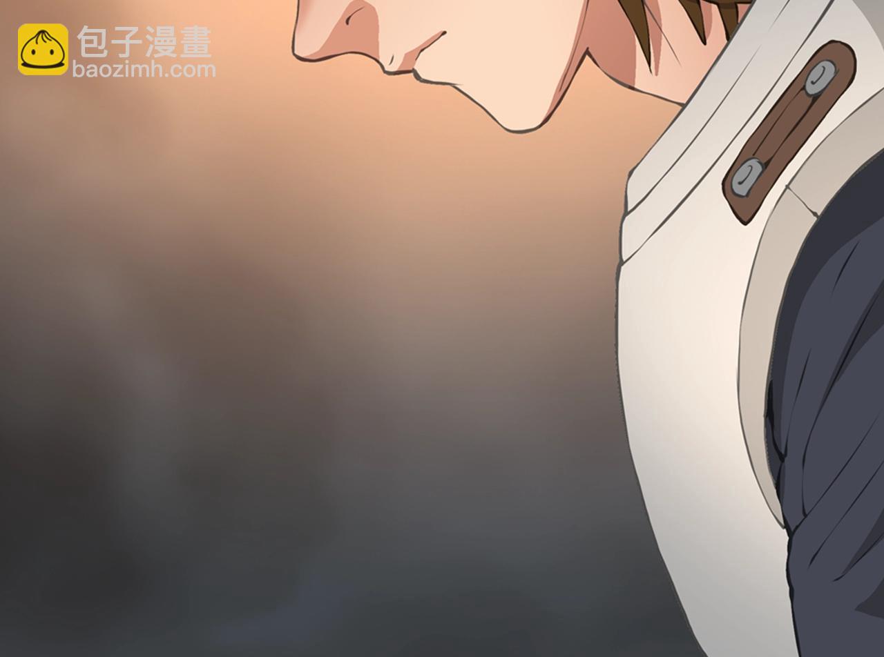 🍶次元雇佣兵 第19话 编造谎言 第39页