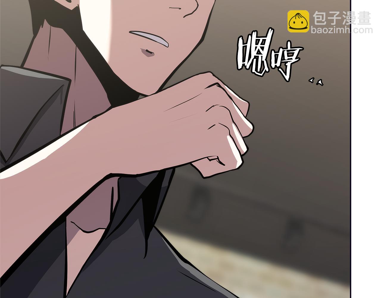 🍶次元雇佣兵 第1话 被勒索的人生 第22页