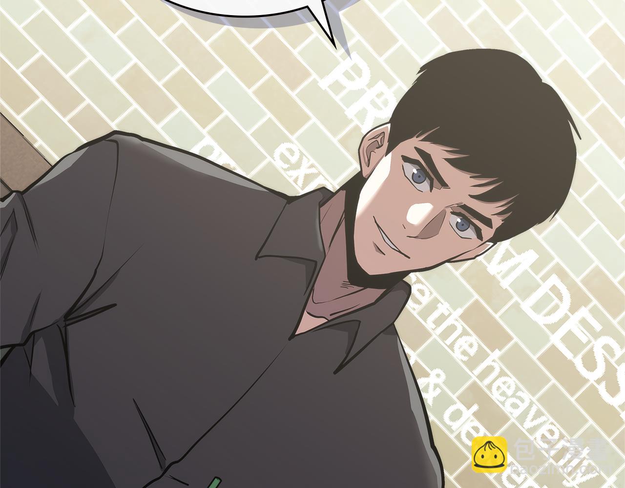 🍶次元雇佣兵 第1话 被勒索的人生 第28页