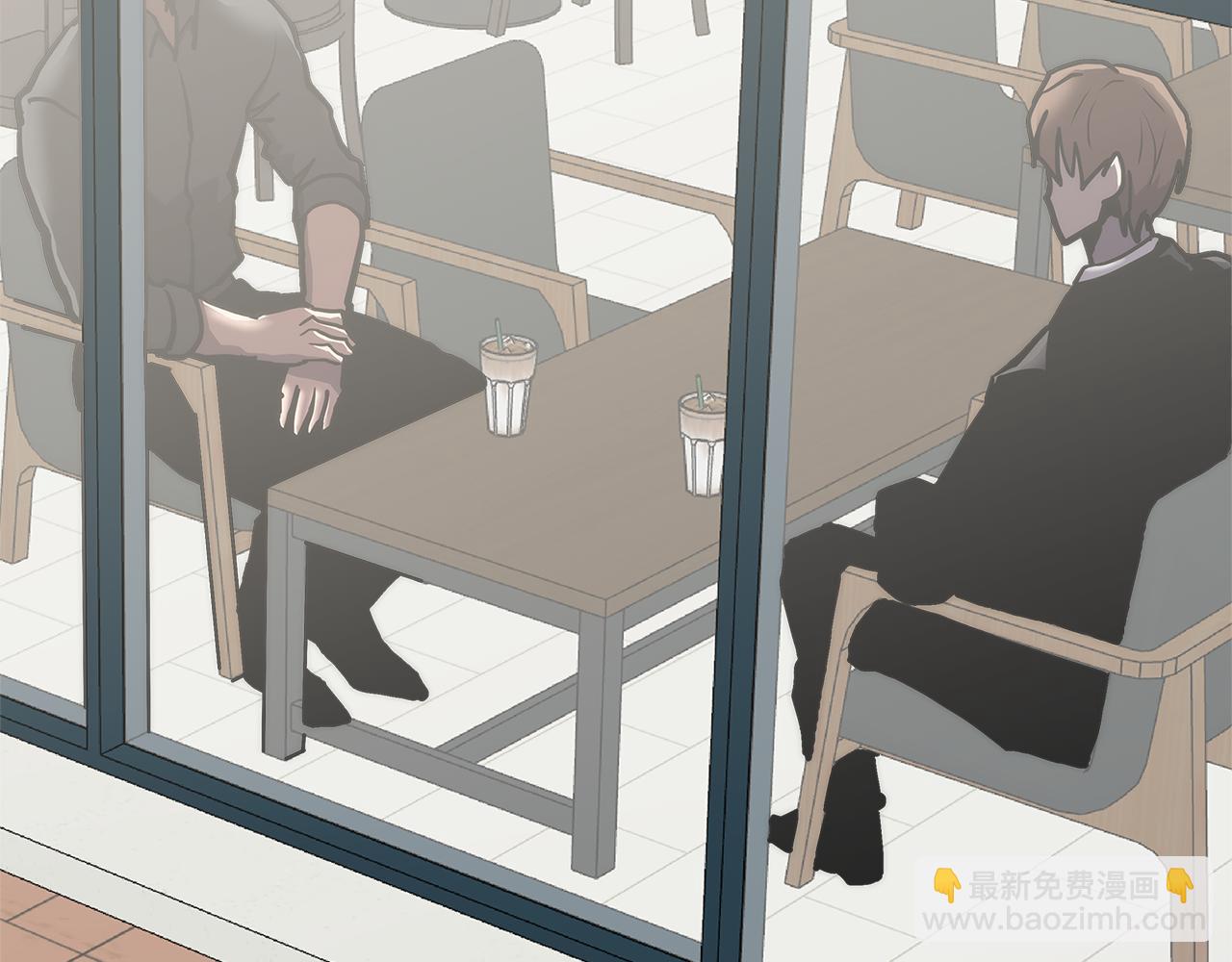 🍶次元雇佣兵 第1话 被勒索的人生 第4页