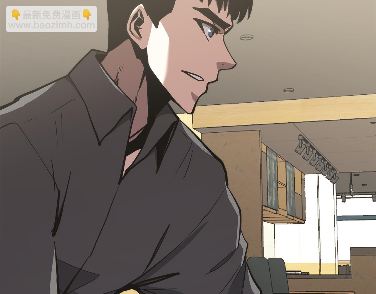🍶次元雇佣兵 第3话 信息交换 第24页