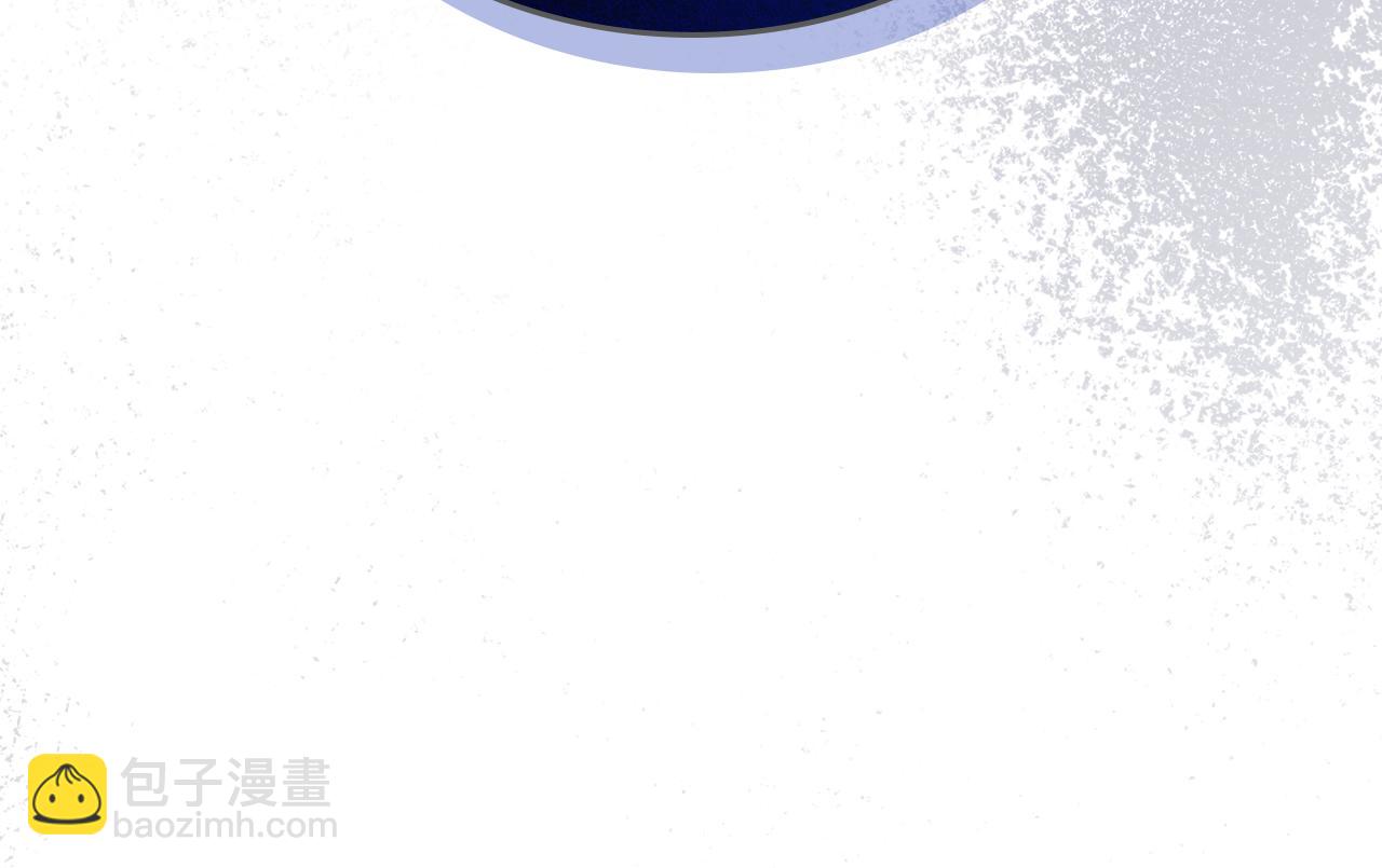 🍶次元雇佣兵 第5话 签约 第15页