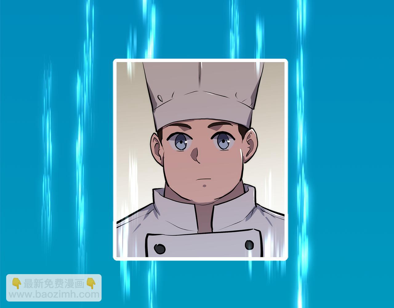 🍶次元雇佣兵 第7话 登录角色 第13页