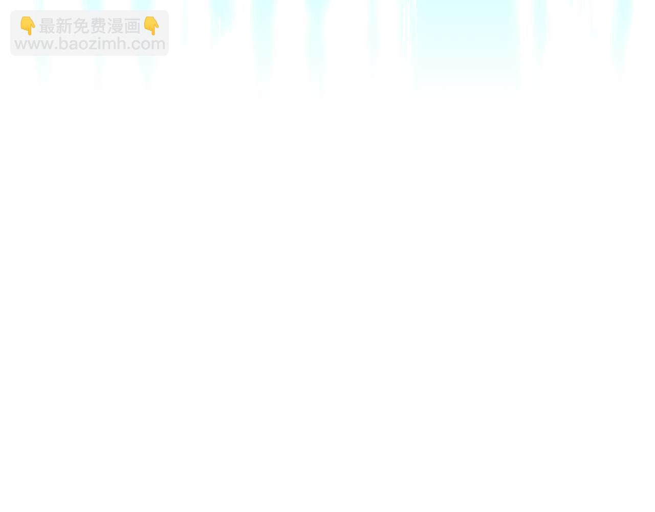 🍶次元雇佣兵 第7话 登录角色 第16页