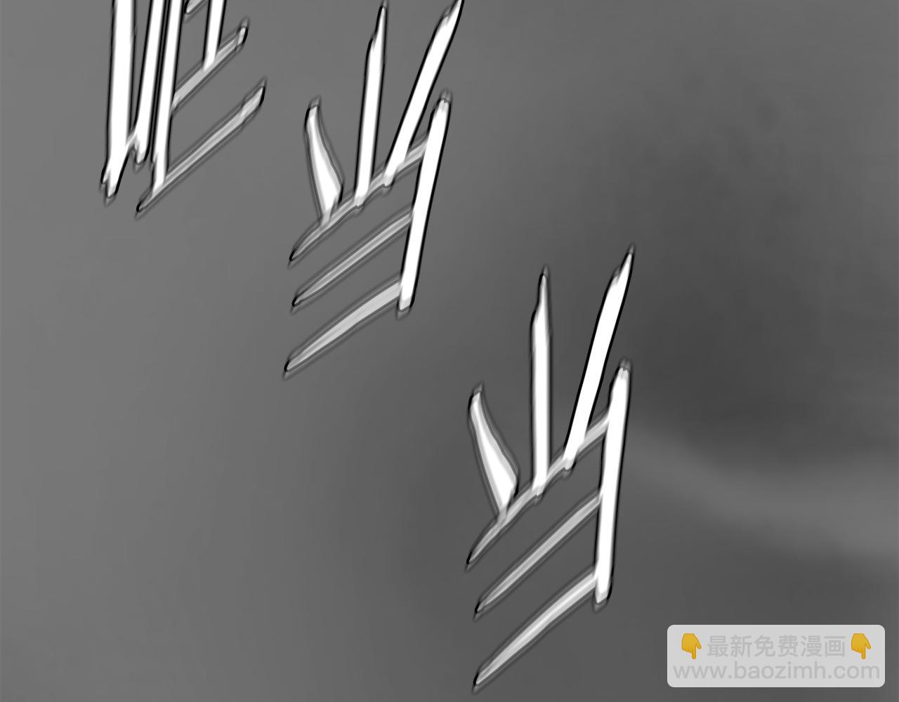 🍶次元雇佣兵 第7话 登录角色 第35页