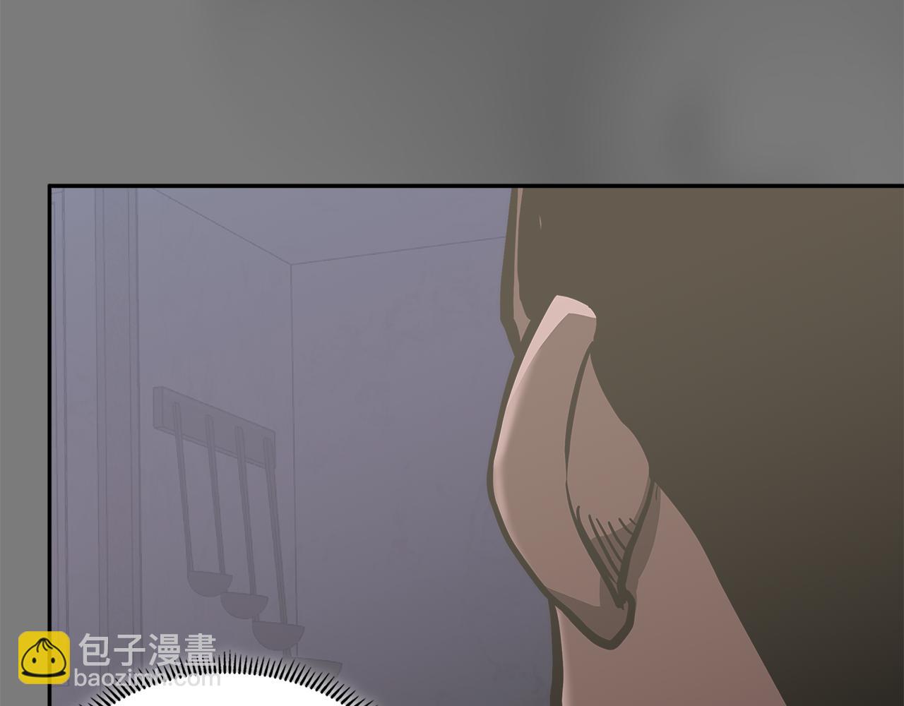 🍶次元雇佣兵 第7话 登录角色 第43页