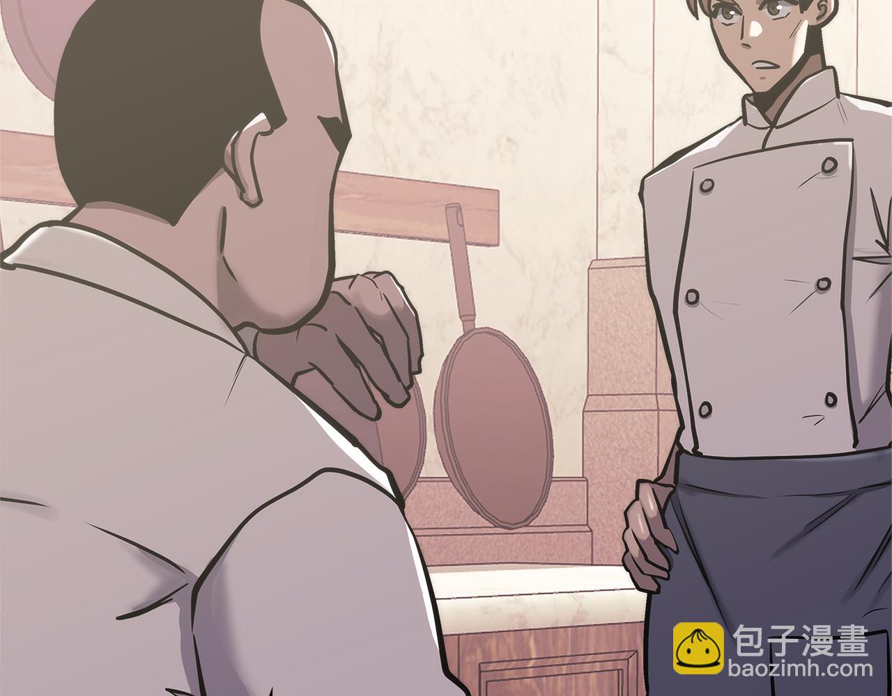 🍶次元雇佣兵 第9话 领主大人太漂亮 第29页