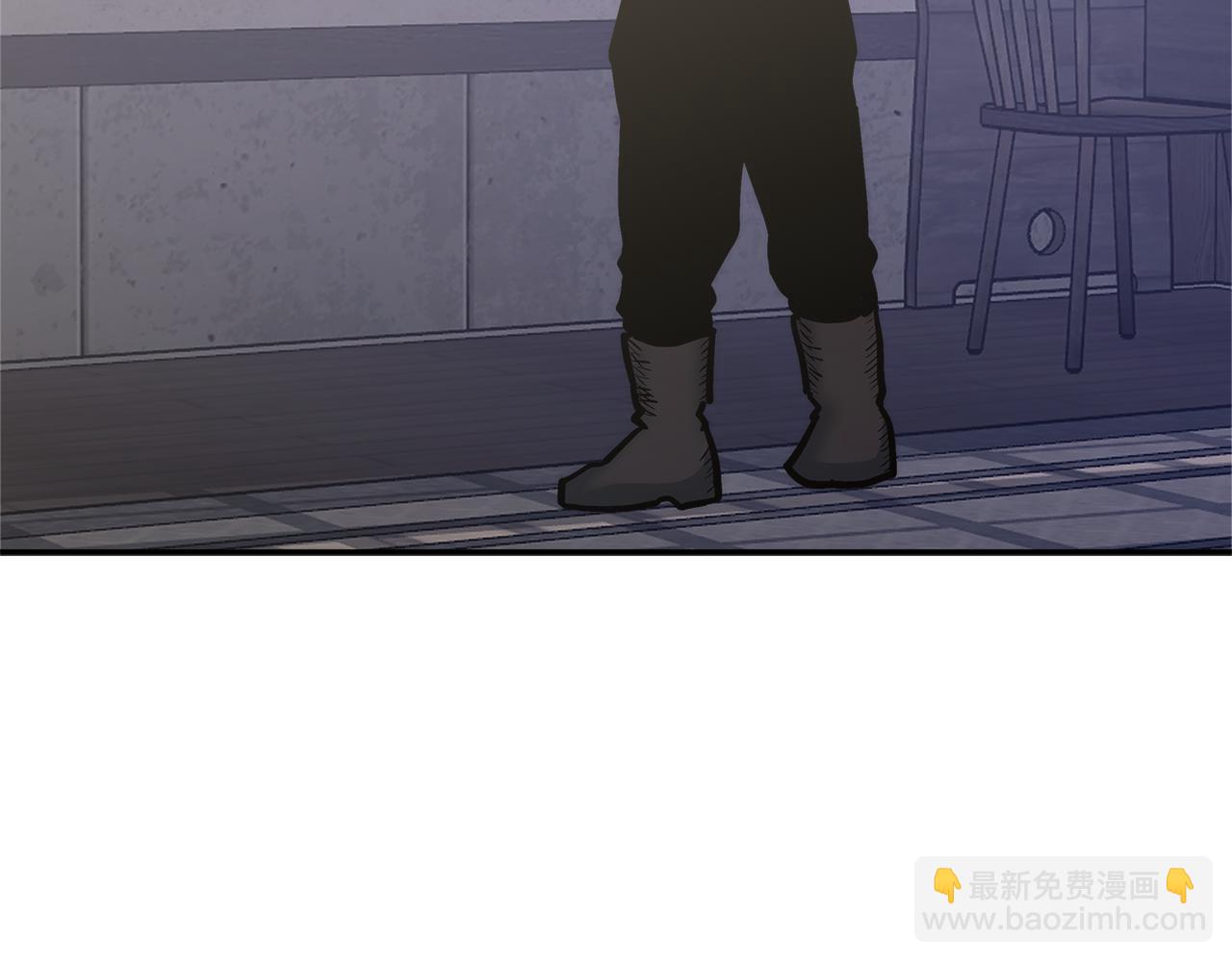 🍶次元雇佣兵 第9话 领主大人太漂亮 第4页