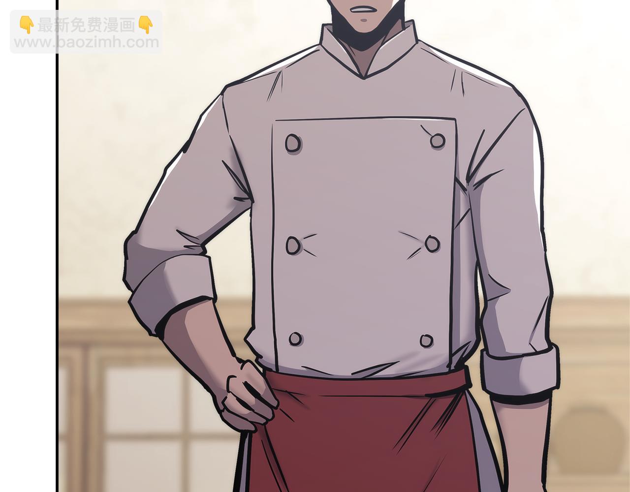 🍶次元雇佣兵 第11话 食物buff 第11页