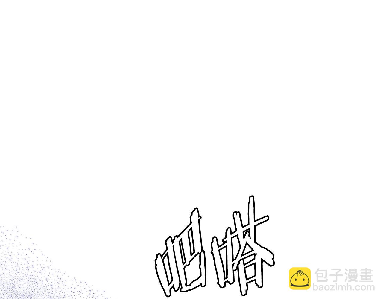 🍶次元雇佣兵 第13话 激烈厨房 第26页