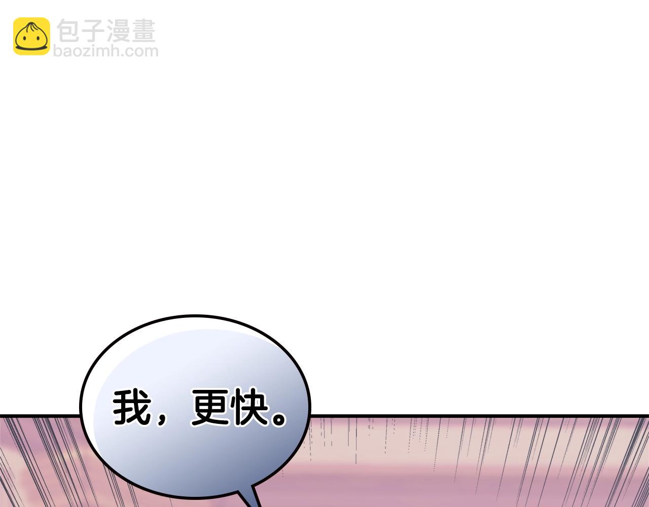 🍶次元雇佣兵 第13话 激烈厨房 第36页