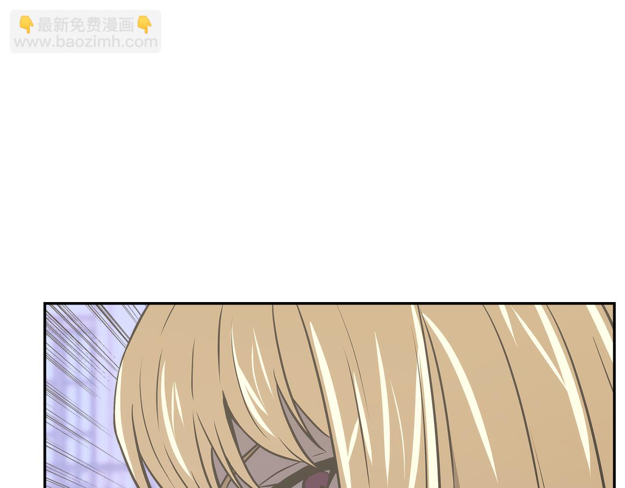 🍶次元雇佣兵 第15话 人情 第4页