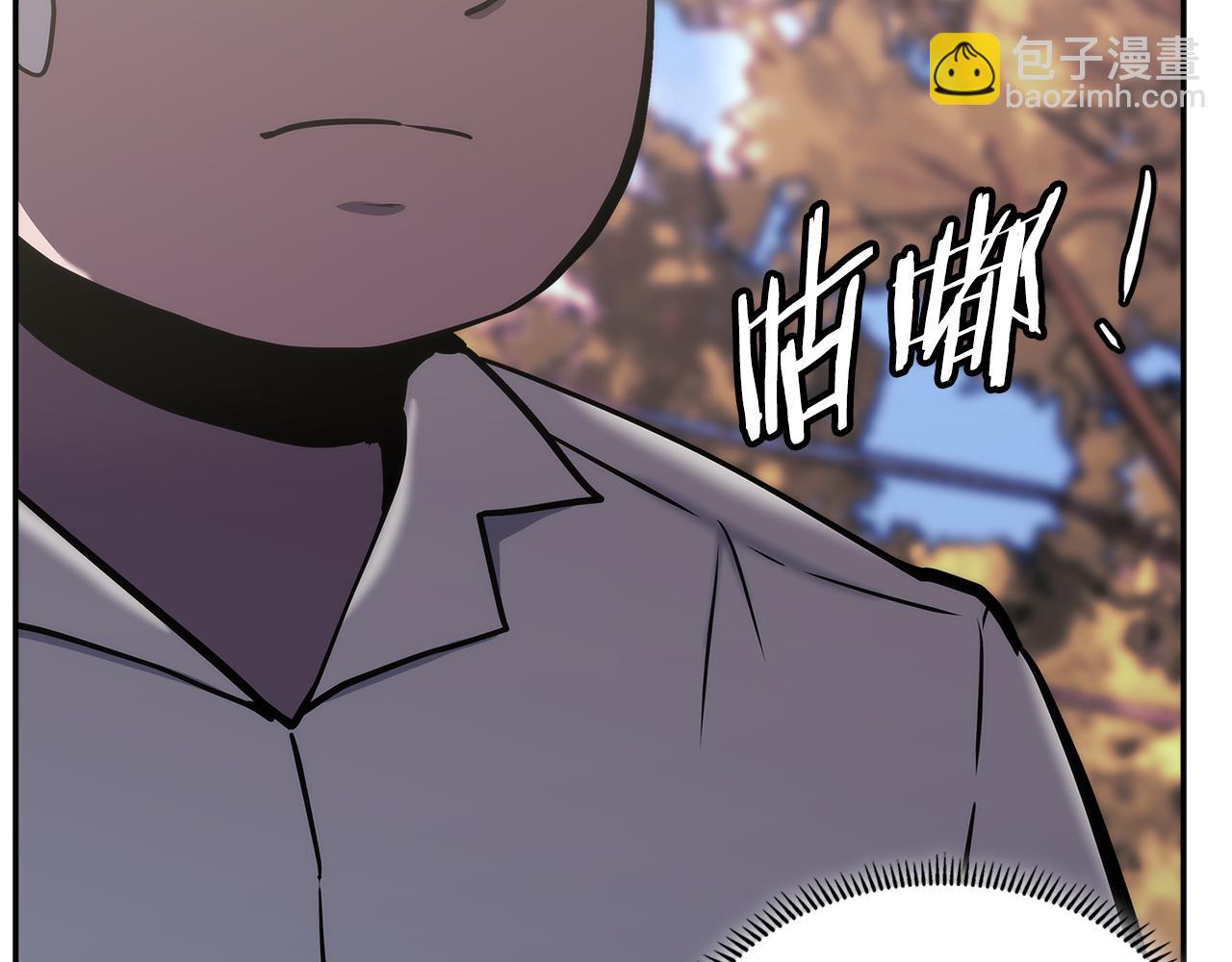🍶次元雇佣兵 第15话 人情 第8页