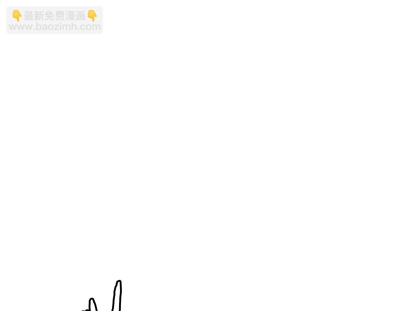 🍶次元雇佣兵 第17话 适得其反 第11页