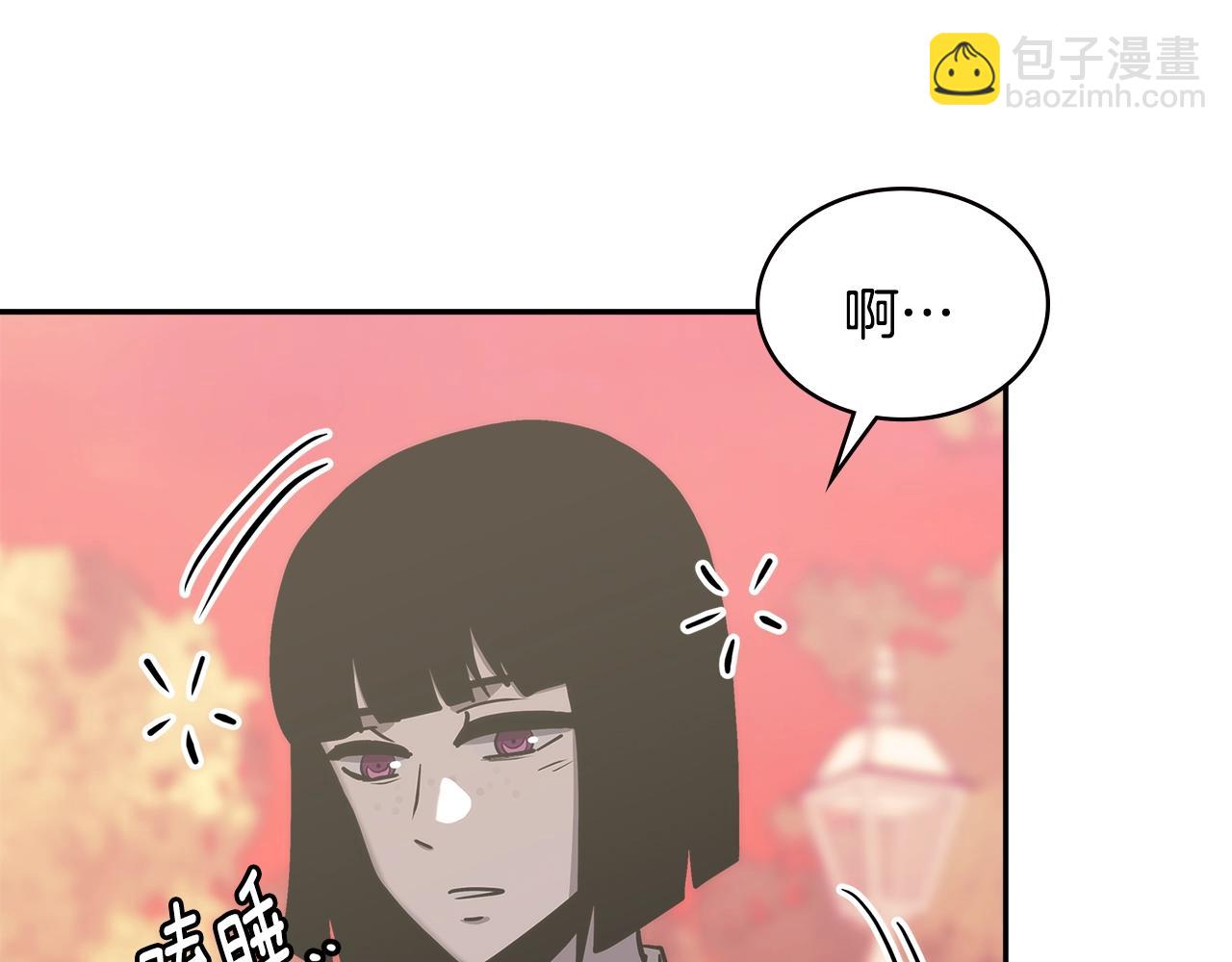 🍶次元雇佣兵 第17话 适得其反 第18页