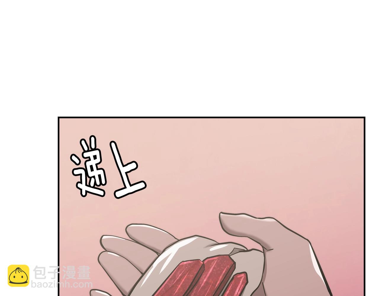 🍶次元雇佣兵 第17话 适得其反 第47页
