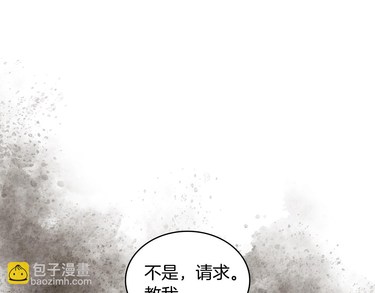 🍶次元雇佣兵 第19话 绑票 第15页