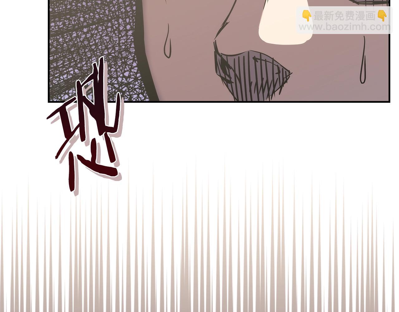 🍶次元雇佣兵 第19话 绑票 第32页