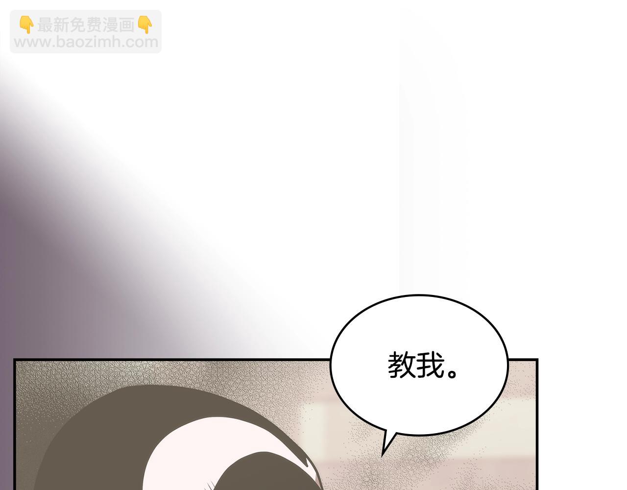 🍶次元雇佣兵 第19话 绑票 第9页