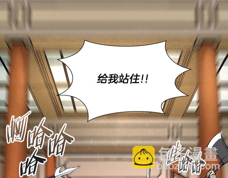 🍶次元雇佣兵 第3话 这个金币过于耀眼！ 第11页
