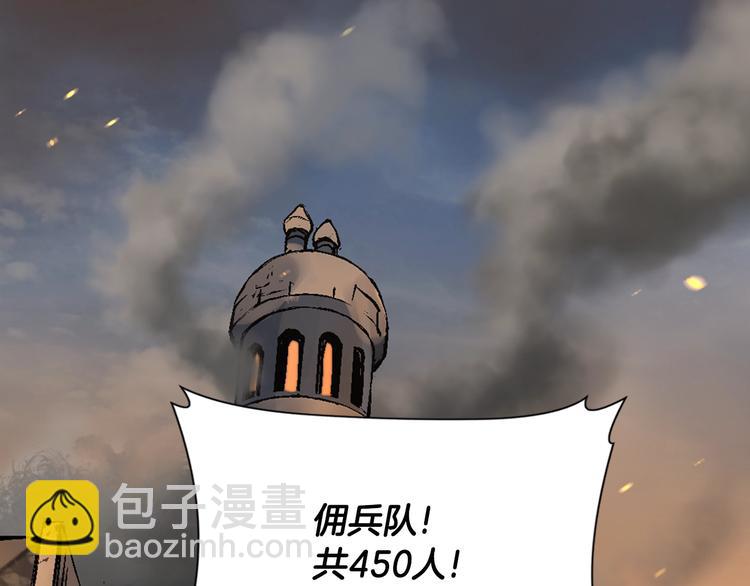 🍶次元雇佣兵 第3话 这个金币过于耀眼！ 第15页