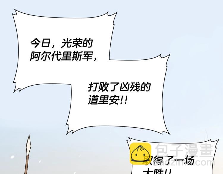 🍶次元雇佣兵 第3话 这个金币过于耀眼！ 第21页