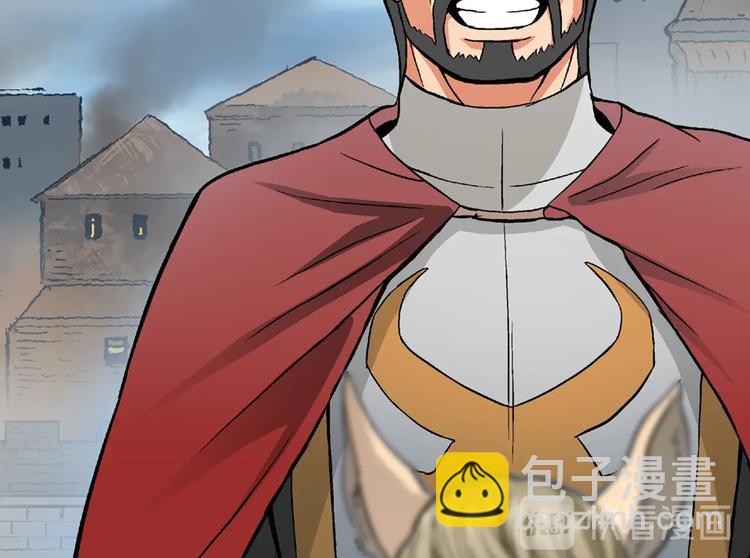 🍶次元雇佣兵 第3话 这个金币过于耀眼！ 第24页