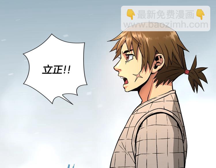 🍶次元雇佣兵 第3话 这个金币过于耀眼！ 第33页