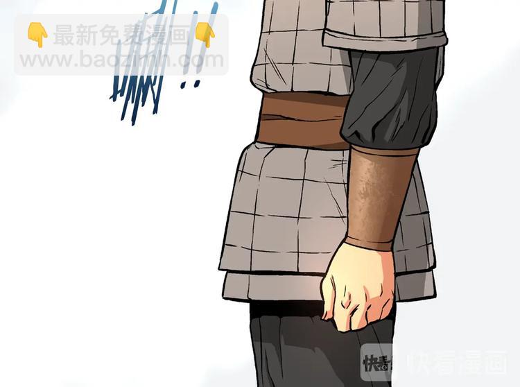 🍶次元雇佣兵 第3话 这个金币过于耀眼！ 第34页