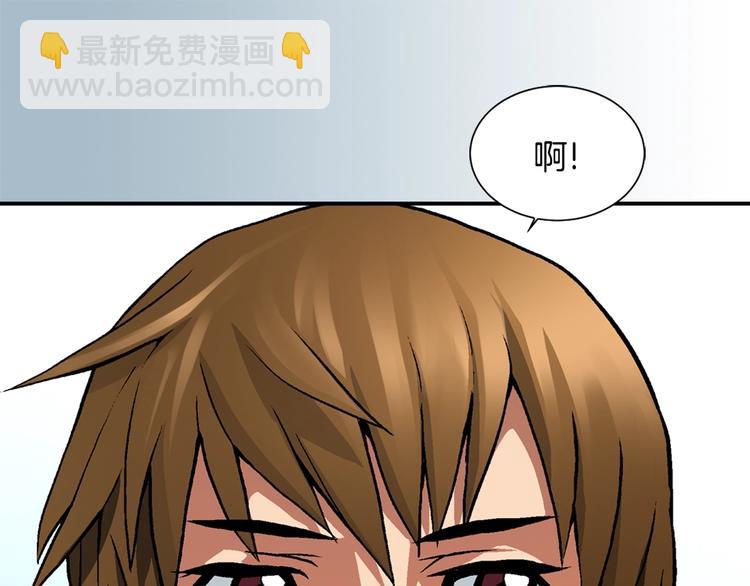 🍶次元雇佣兵 第3话 这个金币过于耀眼！ 第35页