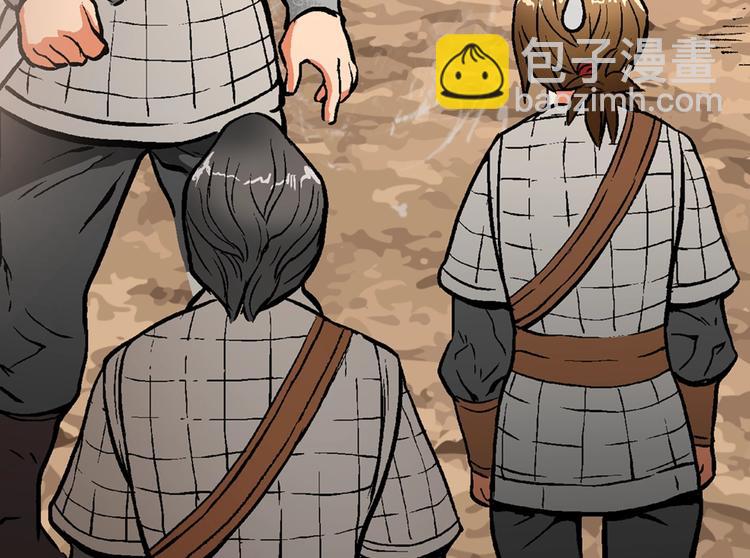 🍶次元雇佣兵 第3话 这个金币过于耀眼！ 第38页