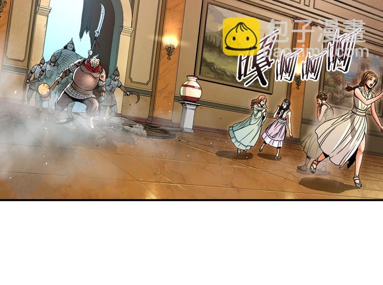 🍶次元雇佣兵 第3话 这个金币过于耀眼！ 第6页