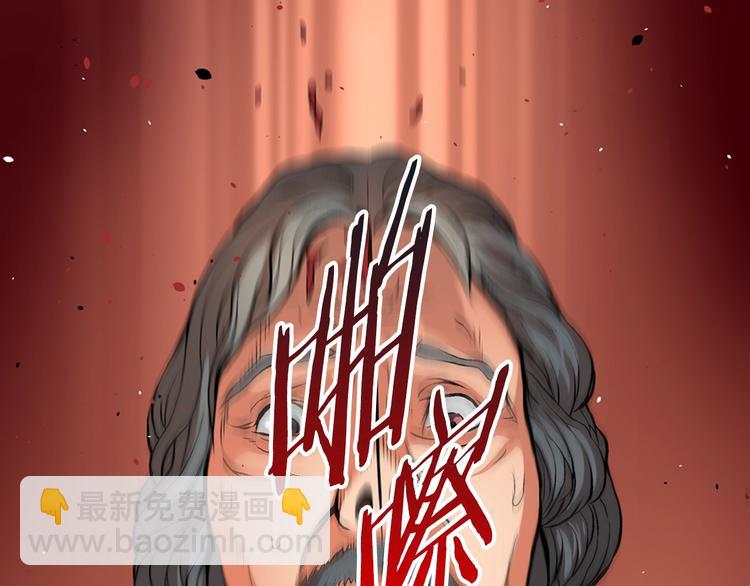 🍶次元雇佣兵 第3话 这个金币过于耀眼！ 第9页