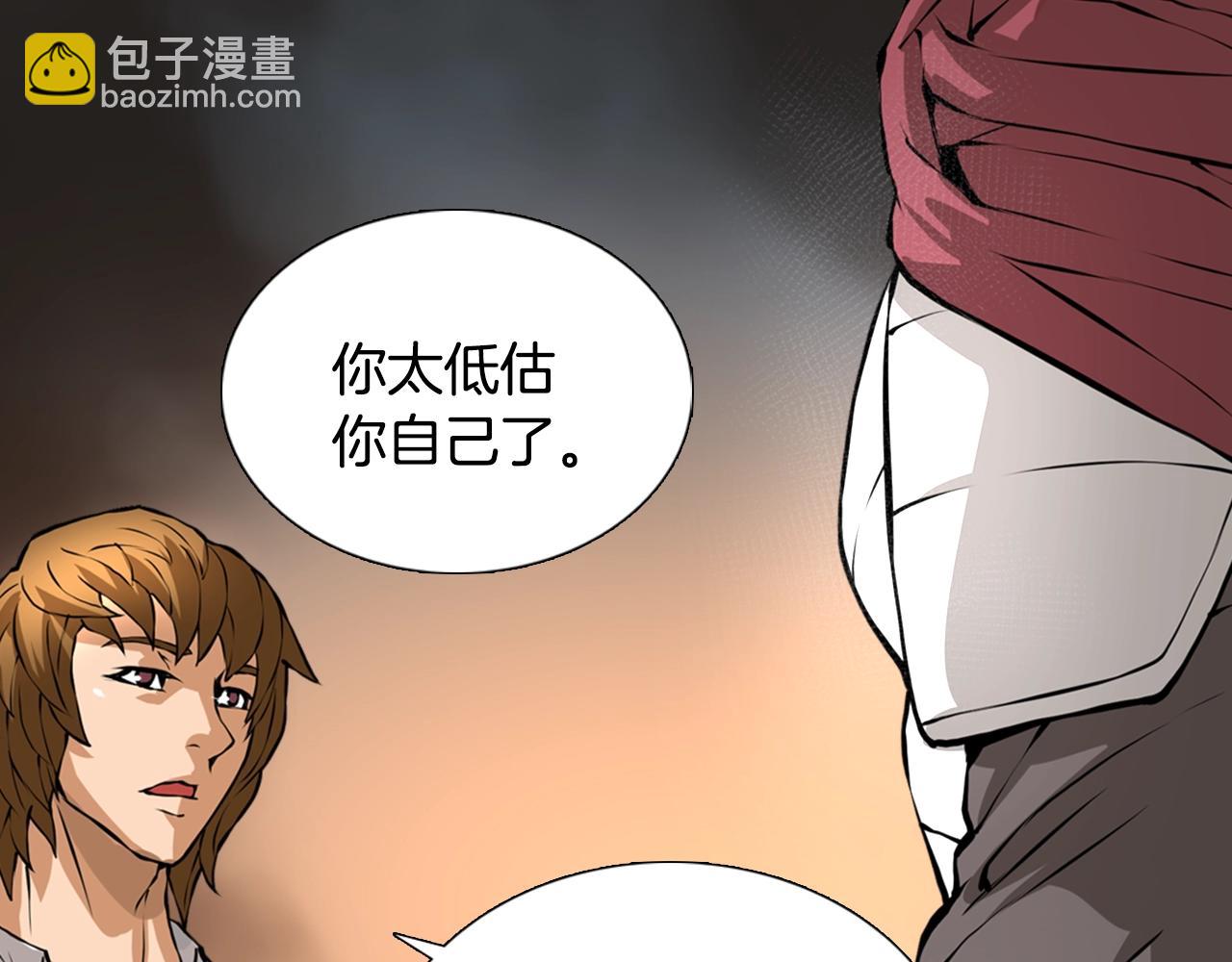 🍶次元雇佣兵 第21话 优秀的新手 第24页