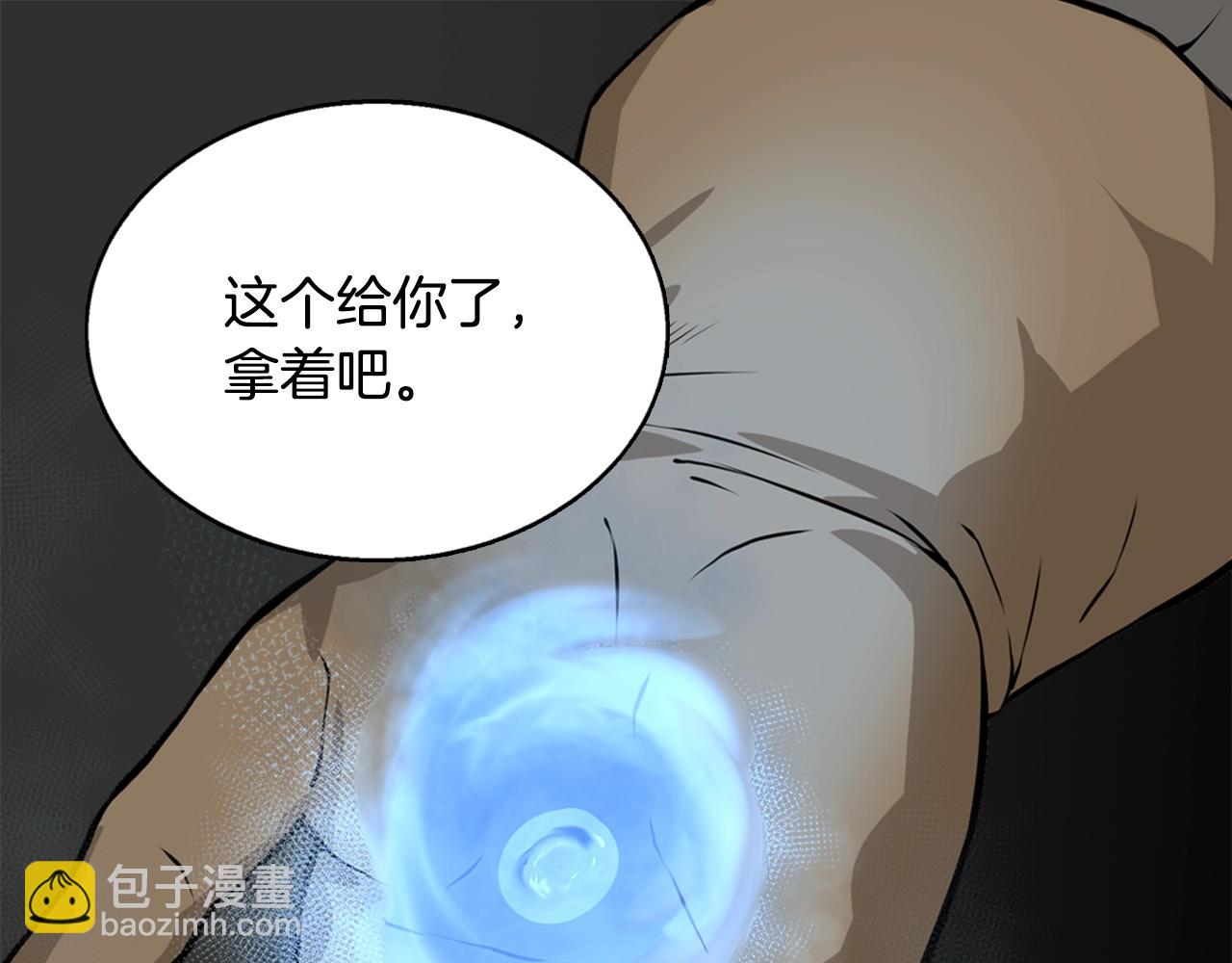 🍶次元雇佣兵 第21话 优秀的新手 第38页