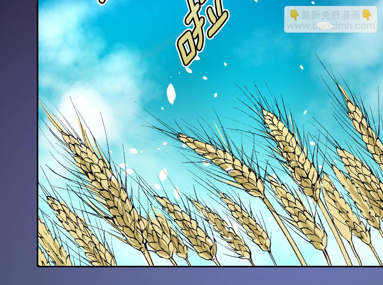 🍶次元雇佣兵 第21话 优秀的新手 第47页