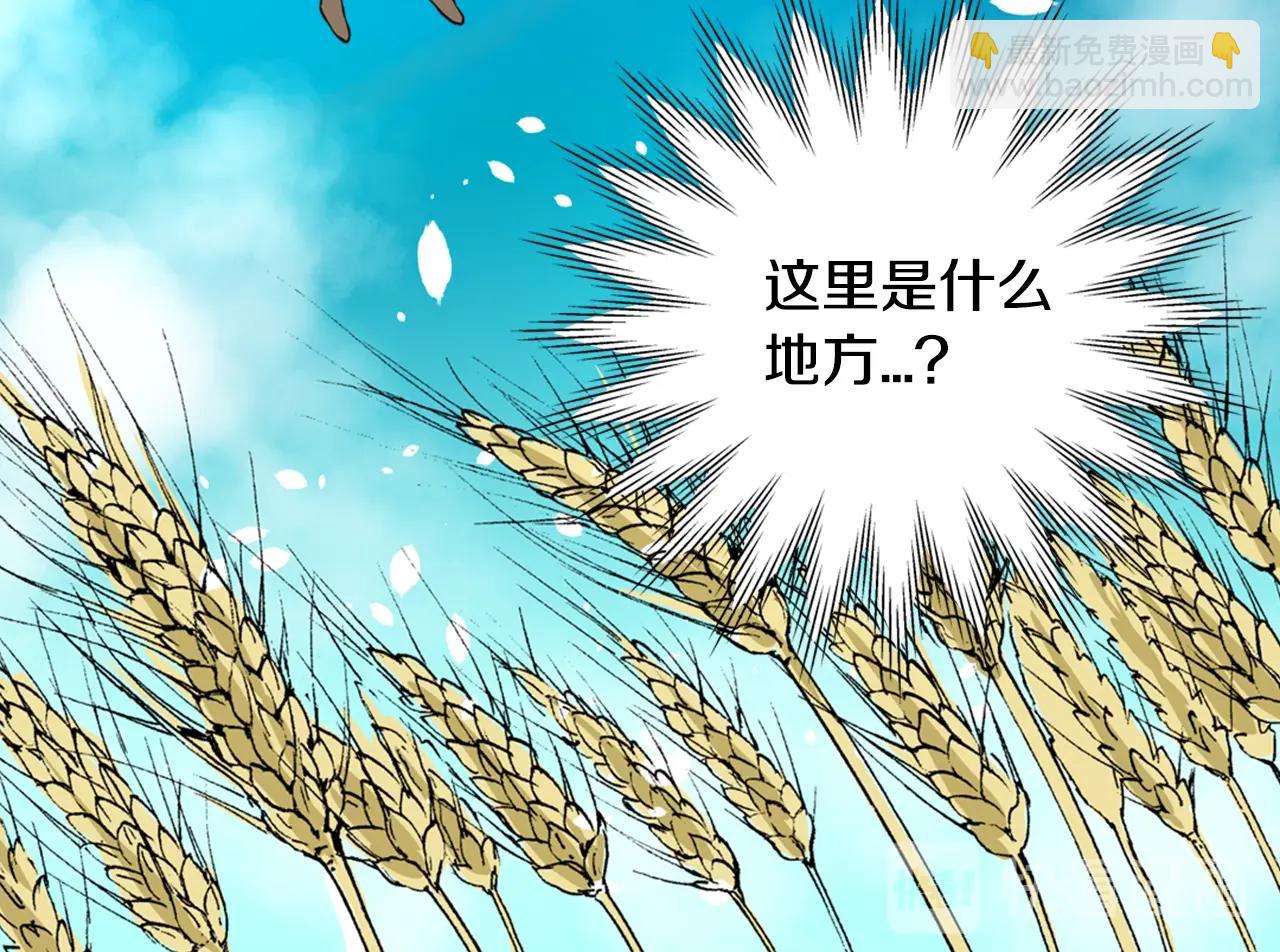 🍶次元雇佣兵 第21话 优秀的新手 第49页
