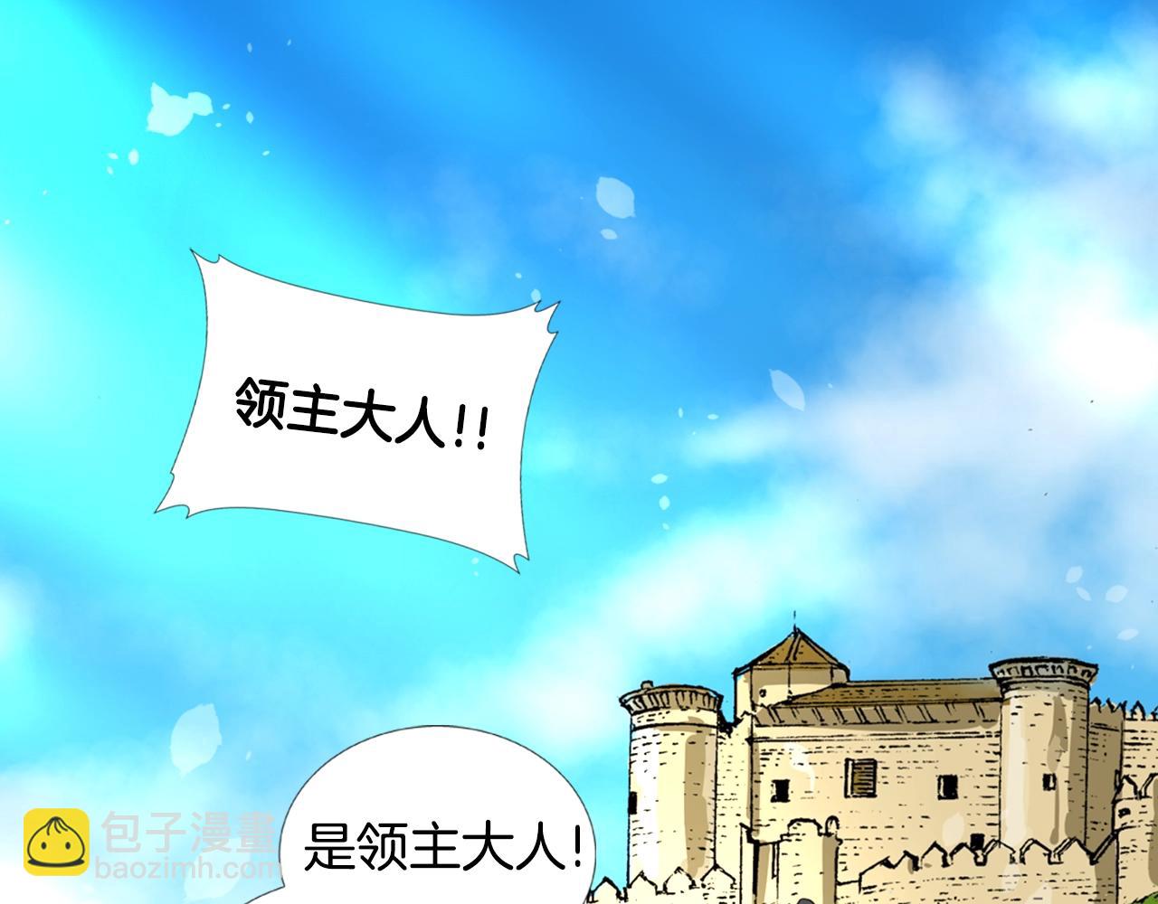 🍶次元雇佣兵 第21话 优秀的新手 第50页