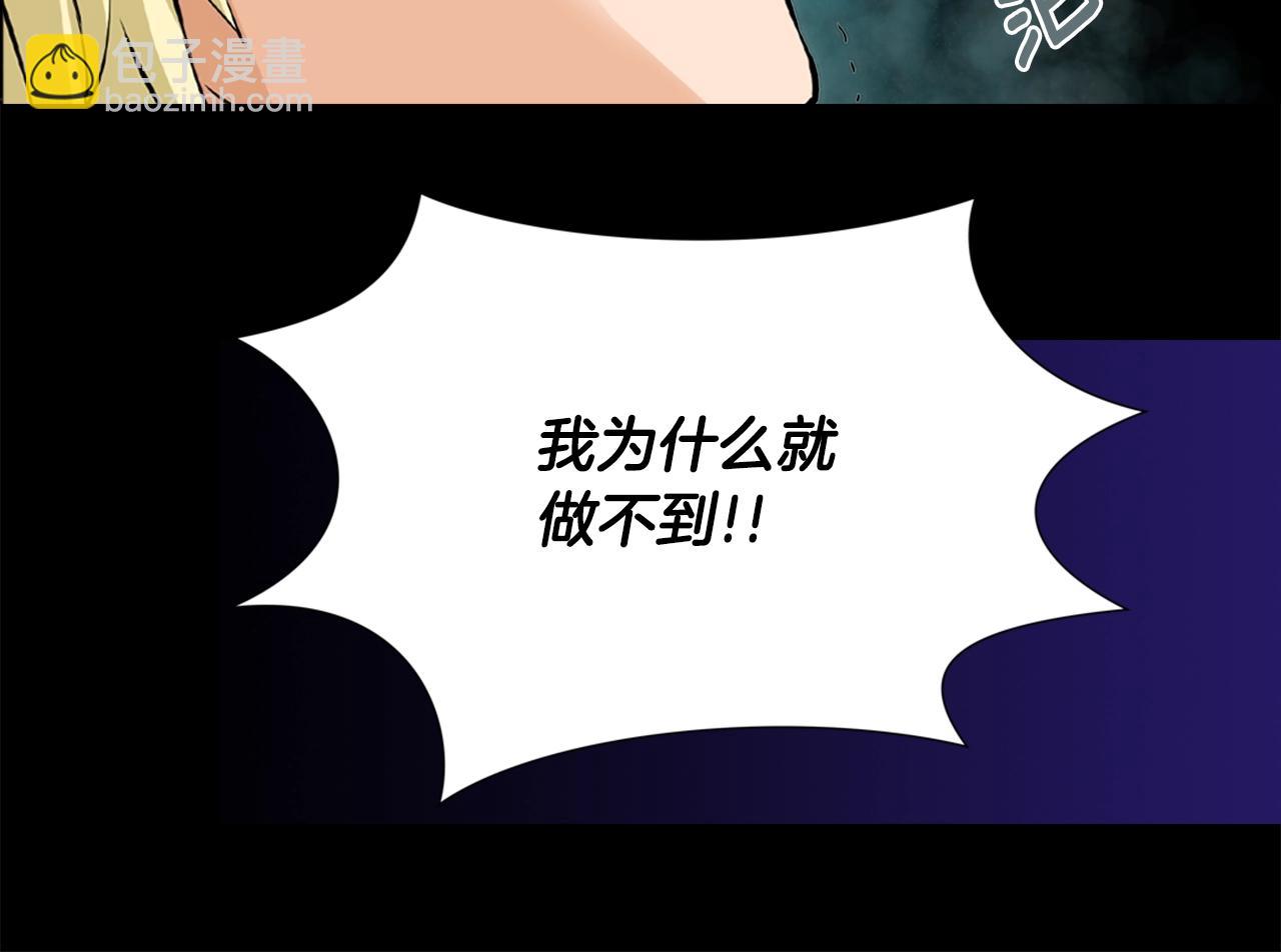 🍶次元雇佣兵 第21话 优秀的新手 第9页