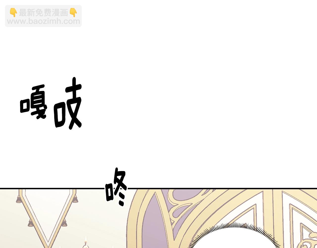 🍶次元雇佣兵 第21话 有一个任务交给你 第15页