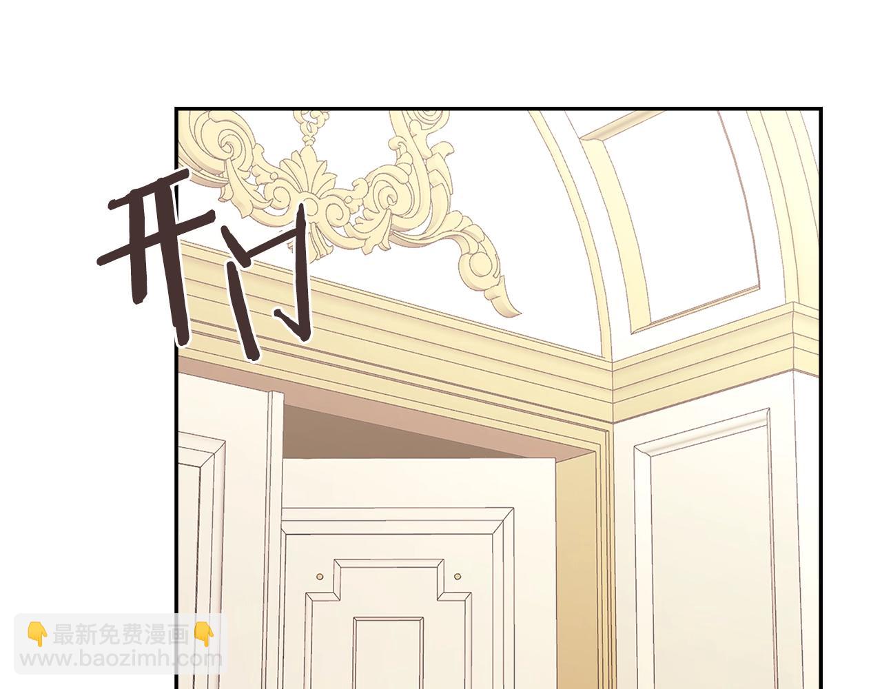 🍶次元雇佣兵 第21话 有一个任务交给你 第38页