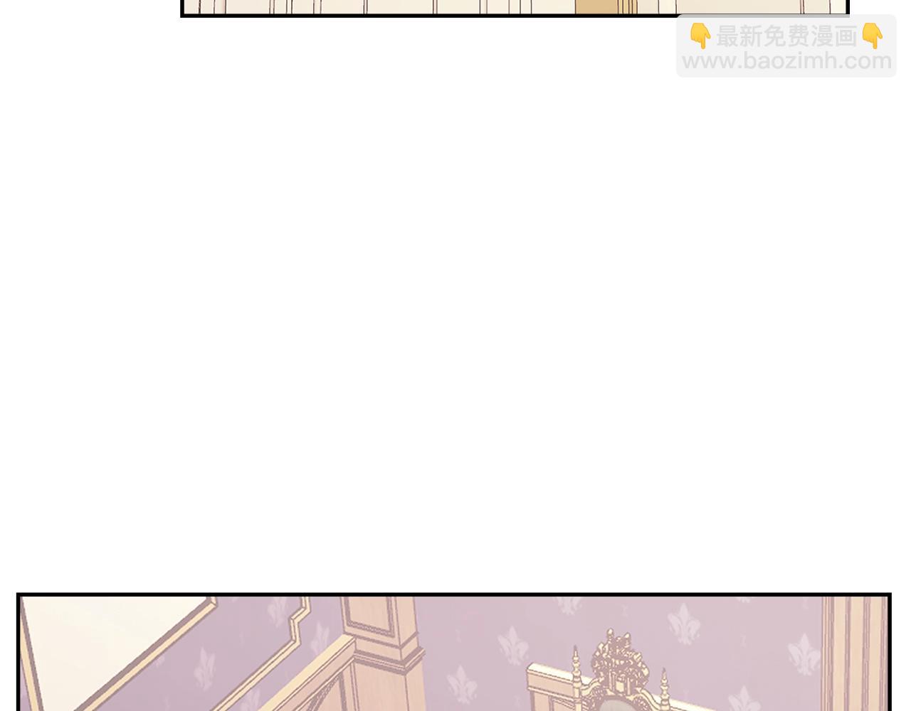 🍶次元雇佣兵 第21话 有一个任务交给你 第39页