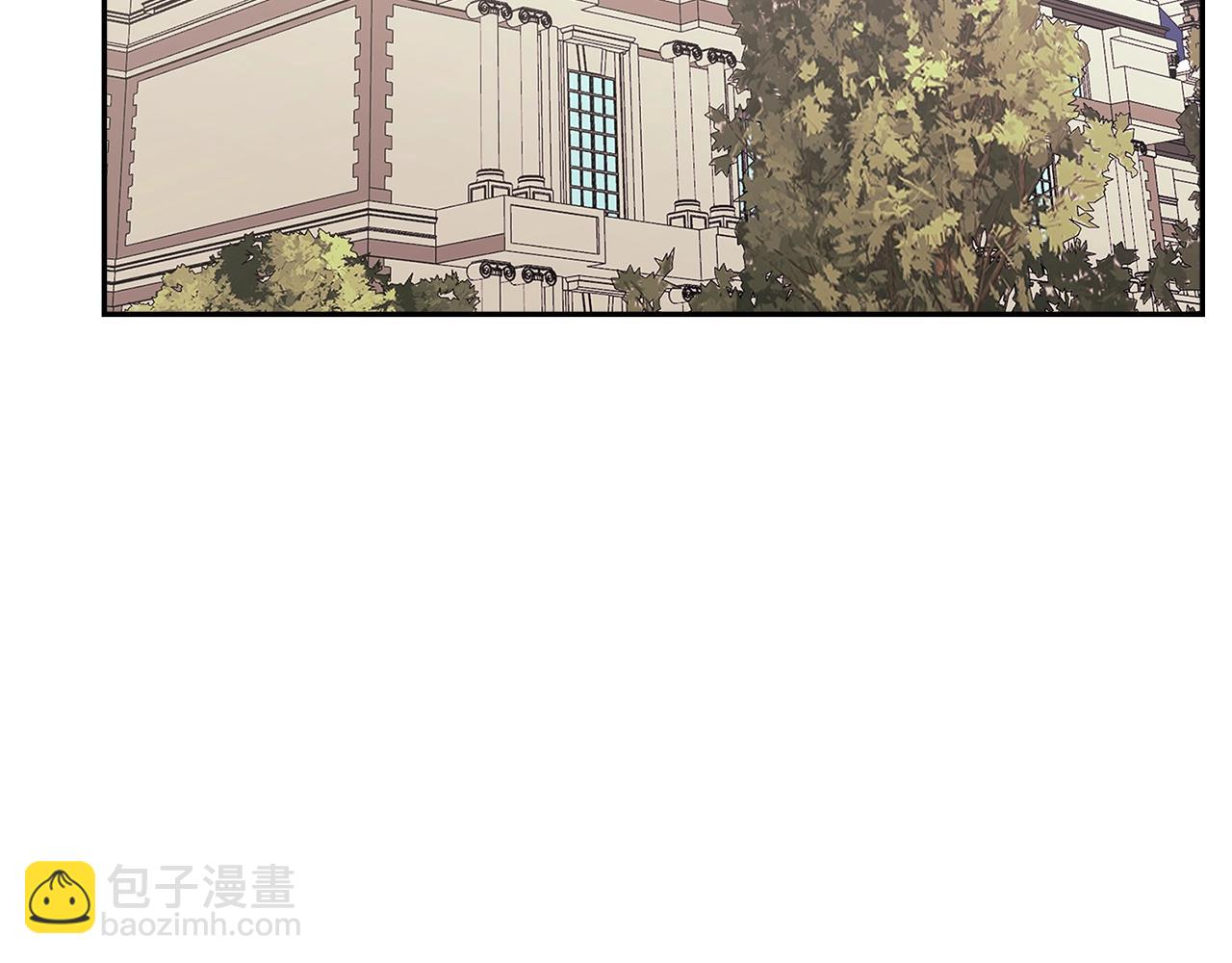 🍶次元雇佣兵 第21话 有一个任务交给你 第4页