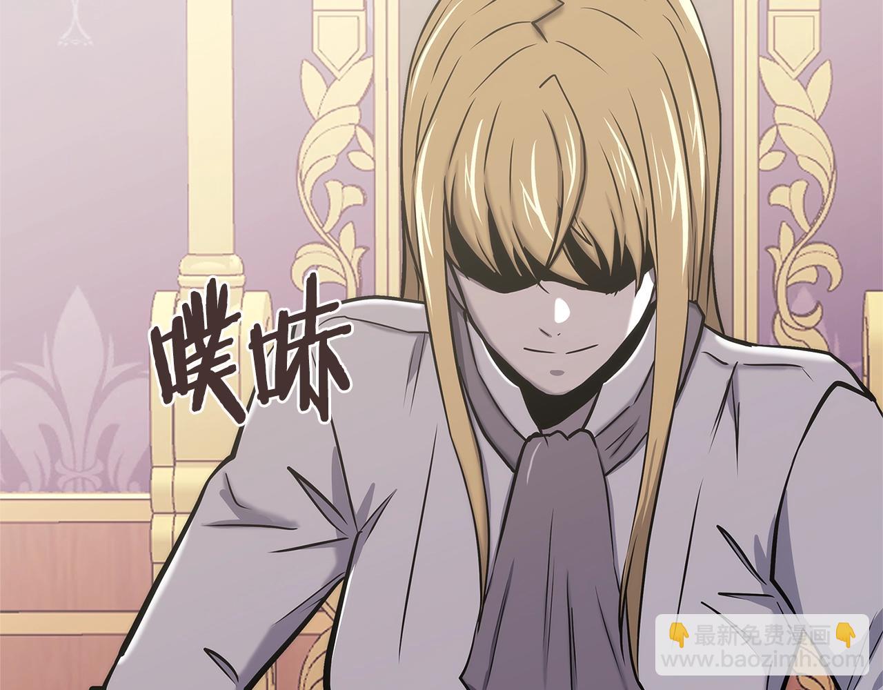 🍶次元雇佣兵 第21话 有一个任务交给你 第43页
