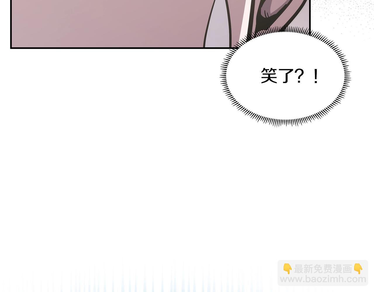 🍶次元雇佣兵 第21话 有一个任务交给你 第46页