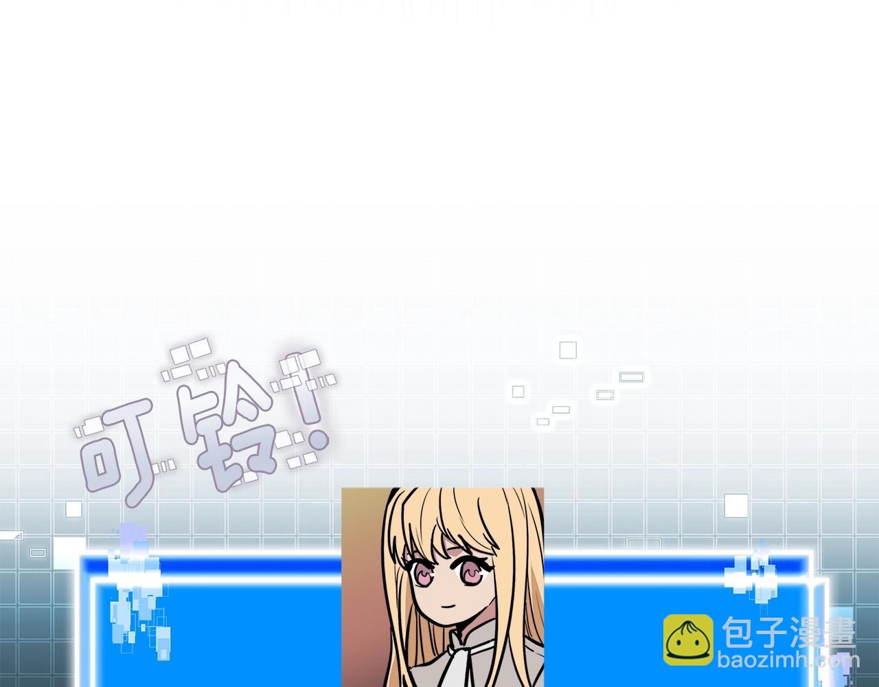 🍶次元雇佣兵 第21话 有一个任务交给你 第48页